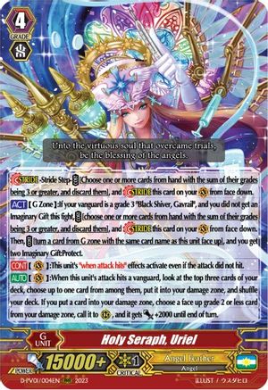 Holy Seraph, Uriel (D-PV01/004EN) - D-PV01: History Collection