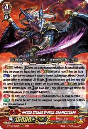 Rikudo Stealth Dragon, Gedatsurakan (D-PV01/009EN) - D-PV01: History Collection