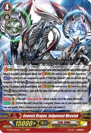 Genesis Dragon, Judgement Messiah (D-PV01/015EN) - D-PV01: History Collection