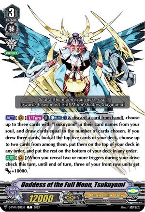 Goddess of the Full Moon, Tsukuyomi (D-PV01/219EN) - D-PV01: History Collection
