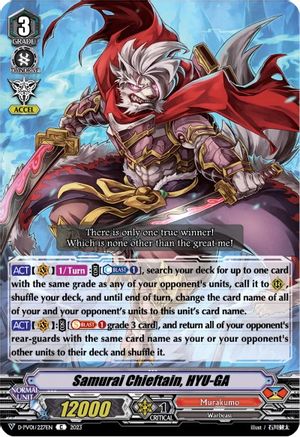 Samurai Chieftain, HYU-GA (D-PV01/227EN) - D-PV01: History Collection