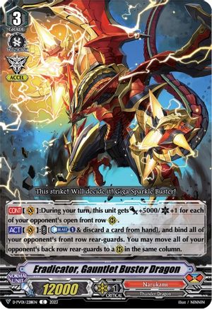 Eradicator, Gauntlet Buster Dragon (D-PV01/228EN) - D-PV01: History Collection
