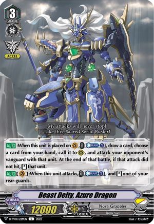 Beast Deity, Azure Dragon (D-PV01/229EN) - D-PV01: History Collection