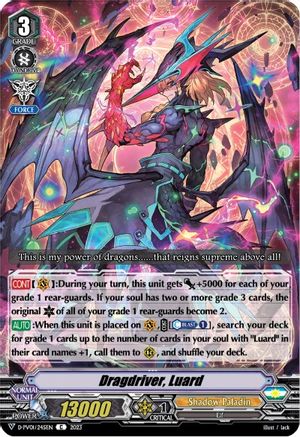 Dragdriver, Luard (D-PV01/245EN) - D-PV01: History Collection