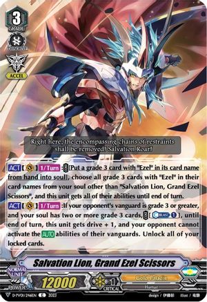 Salvation Lion, Grand Ezel Scissors (D-PV01/246EN) - D-PV01: History Collection
