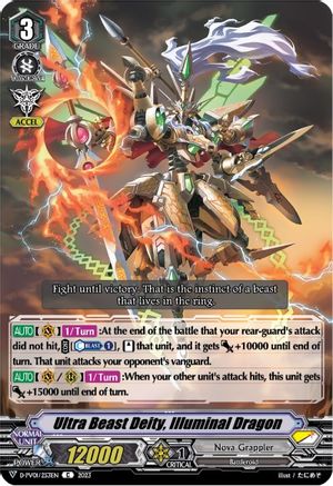 Ultra Beast Deity, Illuminal Dragon (D-PV01/253EN) - D-PV01: History Collection