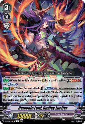 Demonic Lord, Dudley Lucifer (D-PV01/256EN) - D-PV01: History Collection