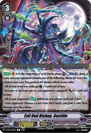 Evil God Bishop, Gastille (D-PV01/257EN) - D-PV01: History Collection