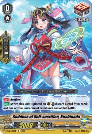 Goddess of Self-sacrifice, Kushinada (D-PV01/271EN) - D-PV01: History Collection