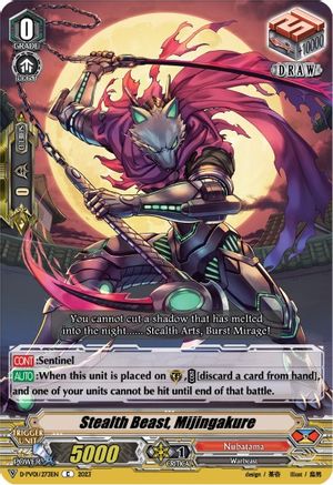 Stealth Beast, Mijingakure (V-SS08/035EN) - D-PV01: History Collection