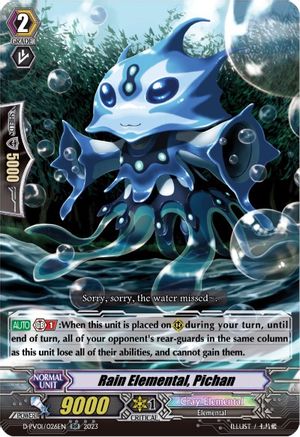 Rain Elemental, Pichan (D-PV01/026EN) - D-PV01: History Collection