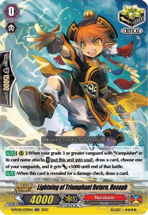 Lightning of Triumphant Return, Reseph [D-PV01 - D-PV01/039EN]