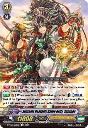 Supreme Heavenly Battle Deity, Susanoo (D-PV01/102EN) - D-PV01: History Collection