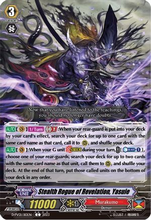 Stealth Rogue of Revelation, Yasuie (D-PV01/110EN) - D-PV01: History Collection