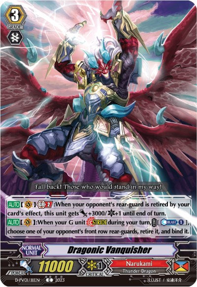 Dragonic Vanquisher [D-PV01 - D-PV01/111EN]