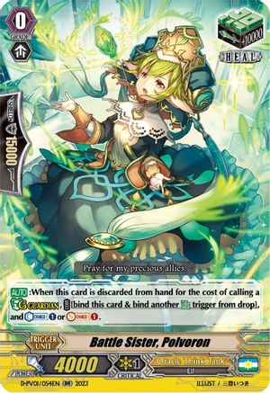 Battle Sister, Polvoron (D-PV01/054EN) - D-PV01: History Collection