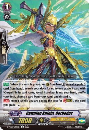 Dawning Knight, Gorboduc (D-PV01/129EN) - D-PV01: History Collection