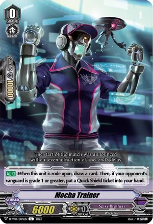 Mecha Trainer (D-PV01/304EN) - D-PV01: History Collection