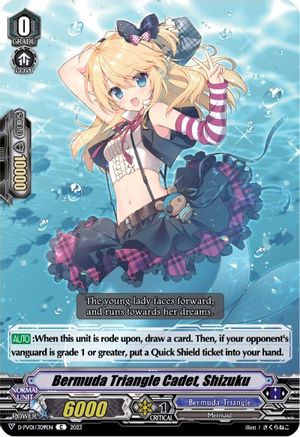 Bermuda Triangle Cadet, Shizuku (D-PV01/309EN) - D-PV01: History Collection