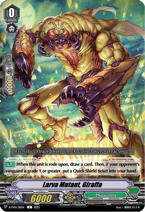 Larva Mutant, Giraffa (D-PV01/311EN) - D-PV01: History Collection
