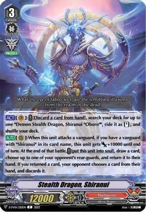 Stealth Dragon, Shiranui (D-PV01/320EN) - D-PV01: History Collection