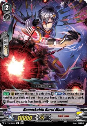 Remarkable Burst Monk (D-PV01/330EN) - D-PV01: History Collection