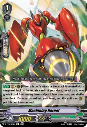Machining Hornet (D-PV01/339EN) - D-PV01: History Collection