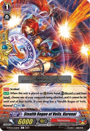 Stealth Rogue of Veils, Kurenai (D-PV01/156EN) - D-PV01: History Collection