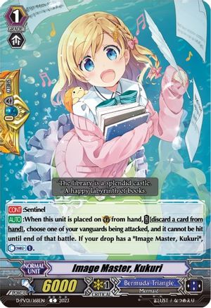 Image Master, Kukuri (D-PV01/168EN) - D-PV01: History Collection