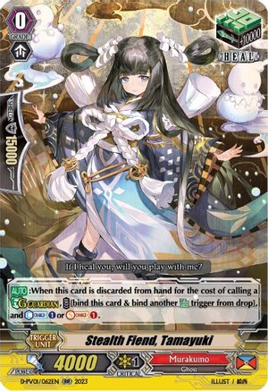Stealth Fiend, Tamayuki (D-PV01/062EN) - D-PV01: History Collection