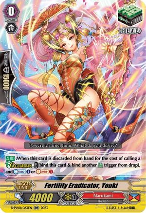 Fertility Eradicator, Youki (D-PV01/063EN) - D-PV01: History Collection