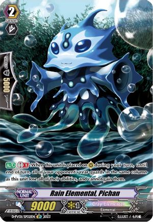 Rain Elemental, Pichan (SP) (D-PV01/SP02EN) - D-PV01: History Collection
