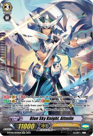 Blue Sky Knight, Altmile (SP) (D-PV01/SP05EN) - D-PV01: History Collection