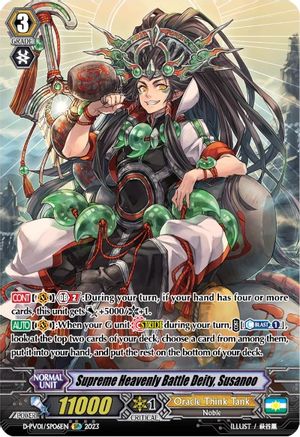 Supreme Heavenly Battle Deity, Susanoo (SP) (D-PV01/SP06EN) - D-PV01: History Collection