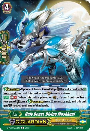 Holy Beast, Divine Maskkgal (D-PV01/077EN) - D-PV01: History Collection