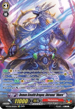 Demon Stealth Dragon, Shiranui "Oboro" (SP) (D-PV01/SP12EN) - D-PV01: History Collection