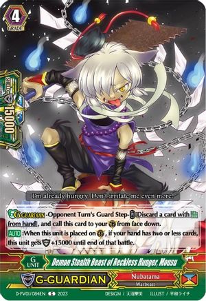 Demon Stealth Beast of Reckless Hunger, Mousu (D-PV01/084EN) - D-PV01: History Collection