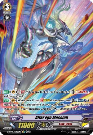 Alter Ego Messiah (SP) (D-PV01/SP18EN) - D-PV01: History Collection