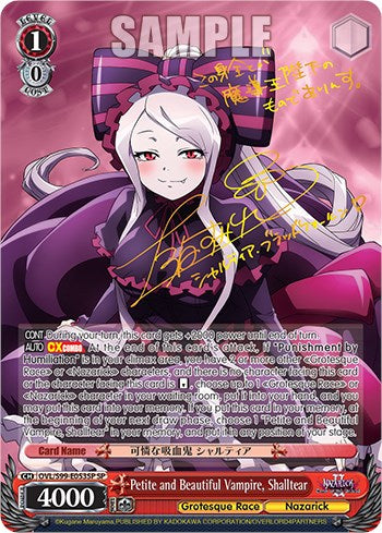 Petite and Beautiful Vampire, Shalltear (SP) [OVL/S99 - OVL/S99-E053SP SP]