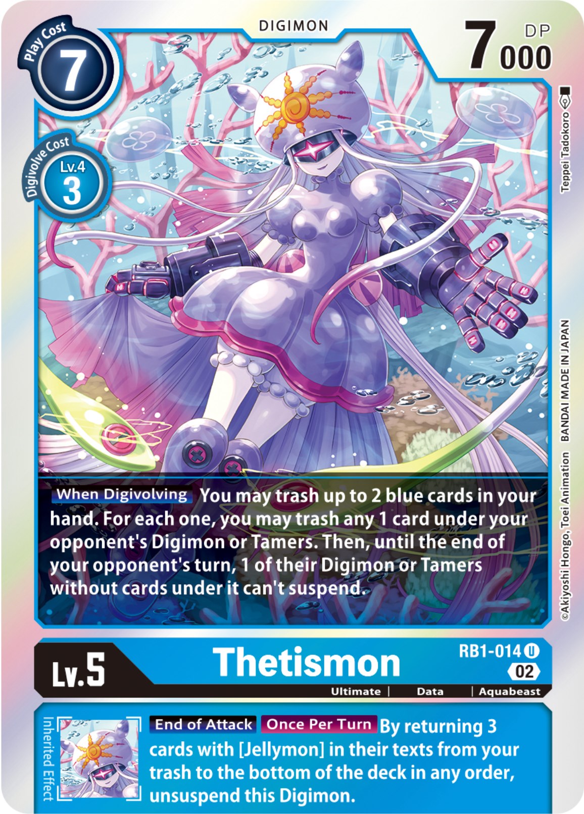 Thetismon [RB-01 - RB1-014 U]