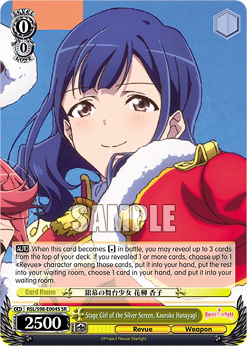 Stage Girl of the Silver Screen, Kaoruko Hanayagi (SR) [RSL - RSL/S98-E004S SR]