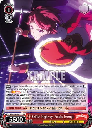 Selfish Highway, Futaba Isurugi (SR) [RSL - RSL/S98-E052S SR]