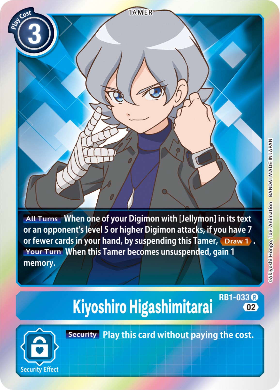 Kiyoshiro Higashimitarai [RB-01 - RB1-033 R]