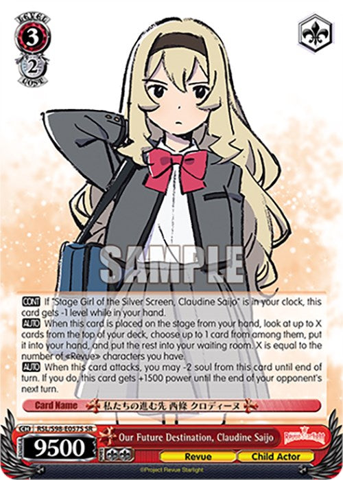 Our Future Destination, Claudine Saijo (SR) [RSL - RSL/S98-E057S SR]
