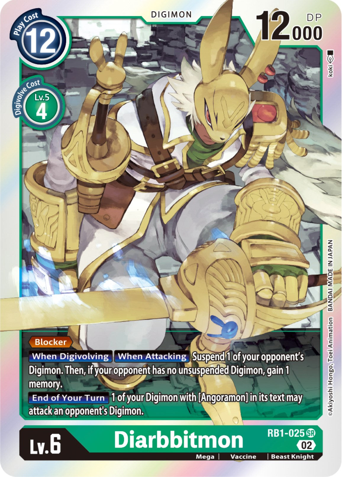 Diarbbitmon [RB-01 - RB1-025 SR]