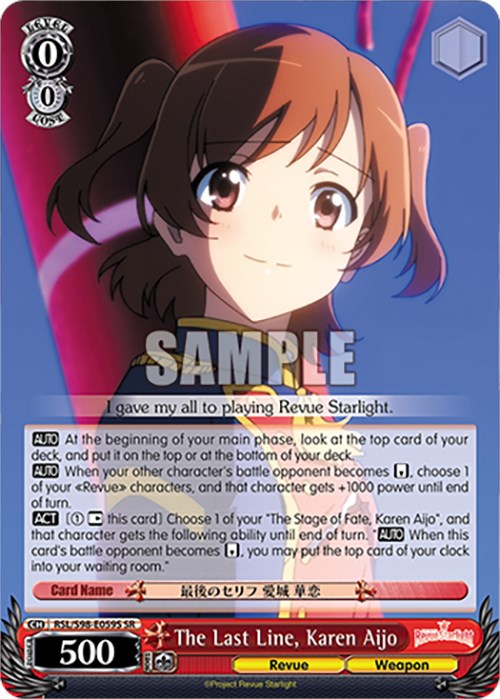 The Last Line, Karen Aijo (SR) [RSL - RSL/S98-E059S SR]