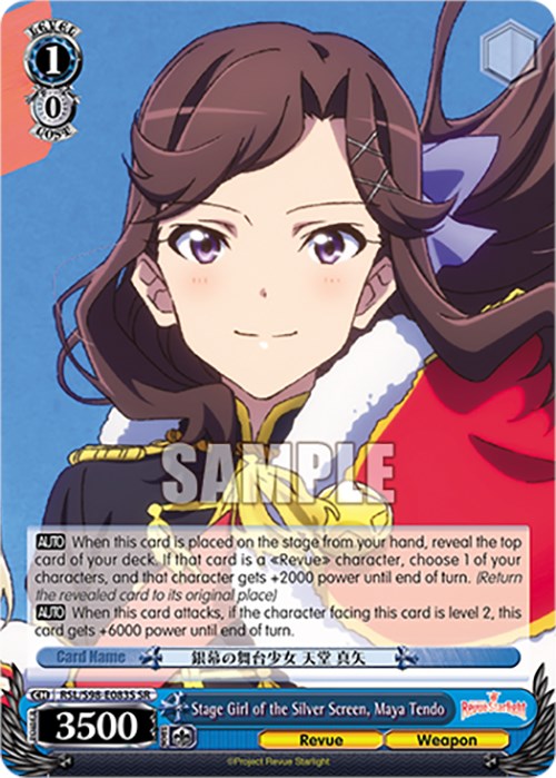 Stage Girl of the Silver Screen, Maya Tendo (SR) [RSL - RSL/S98-E083S SR]
