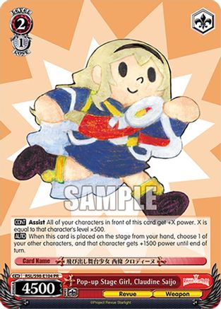 Pop-up Stage Girl, Claudine Saijo [RSL - RSL/S98-E104 PR]