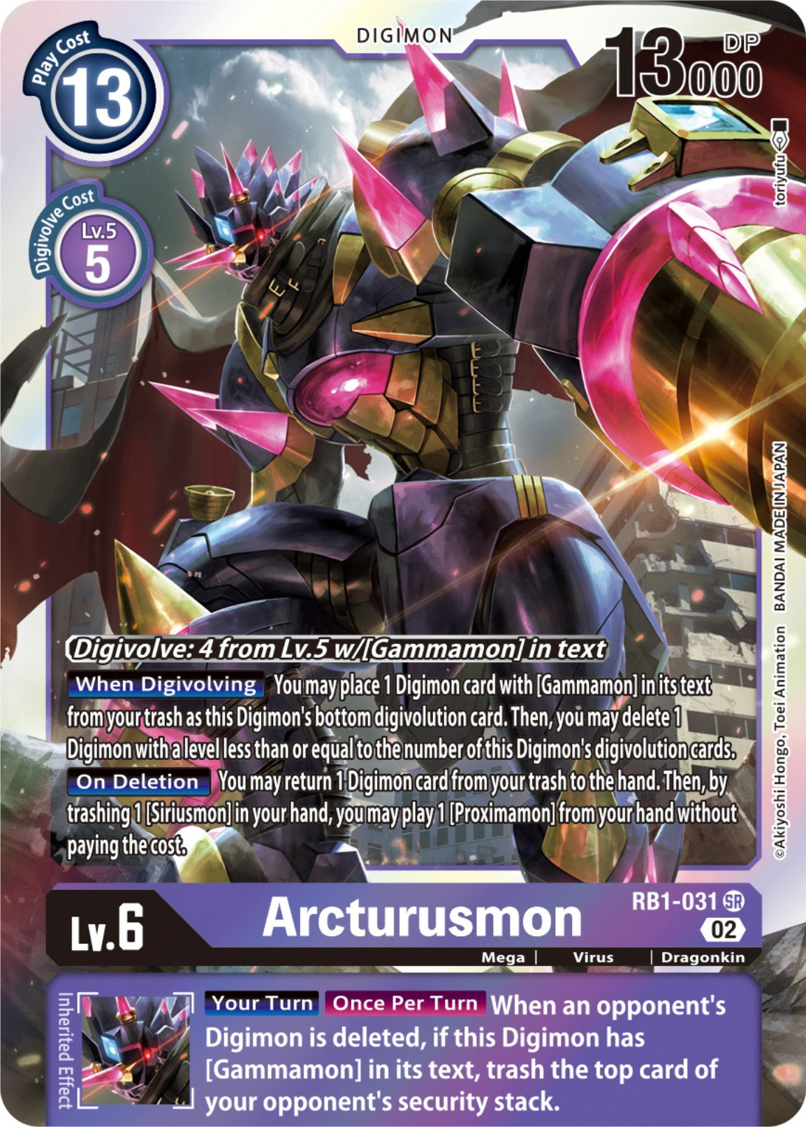 Arcturusmon [RB-01 - RB1-031 SR]