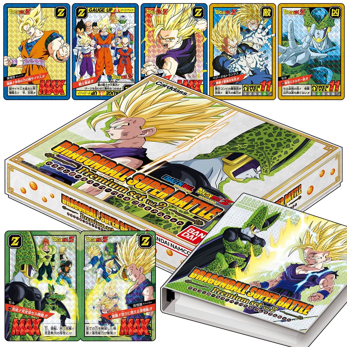 Carddass Dragon Ball Super Battle Premium Set Vol. 2